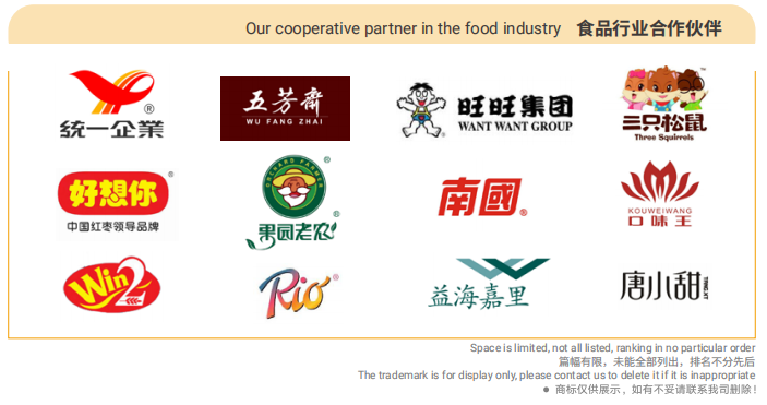 企業(yè)微信截圖_16891494924954