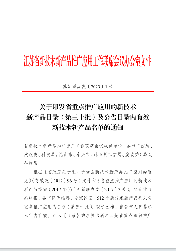 企業(yè)微信截圖_17030477866736