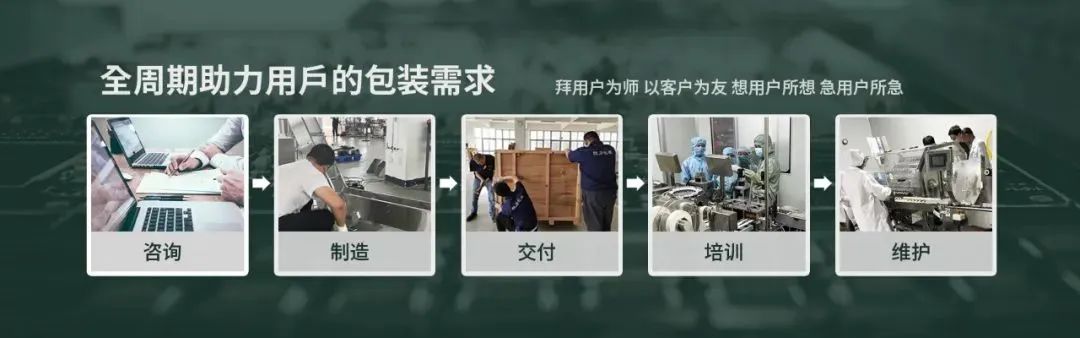 微信圖片_20231219150031